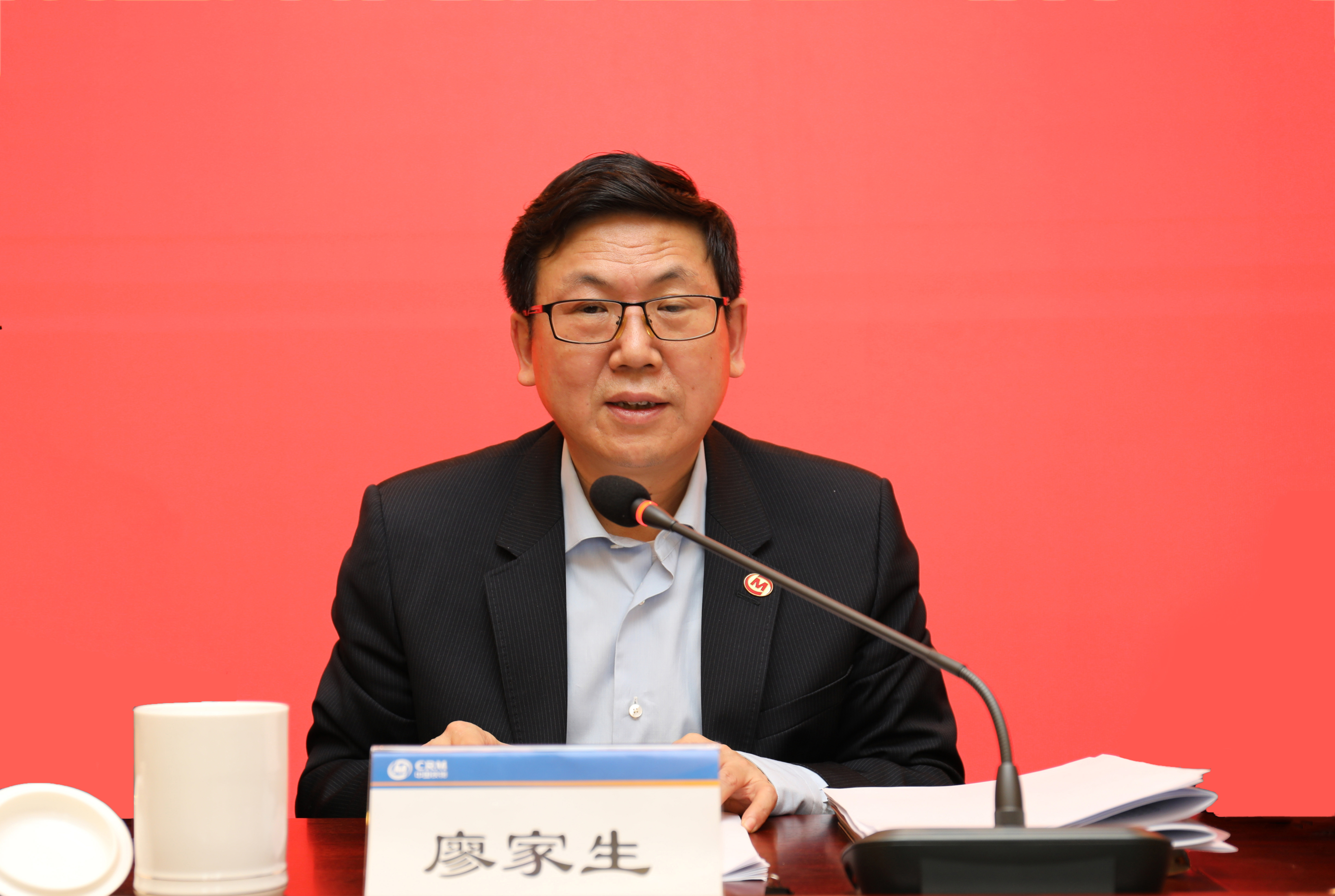 中國(guó)鐵路物資股份有限公司召開2021年工作會(huì)議暨第一屆一次職工代表大會(huì)