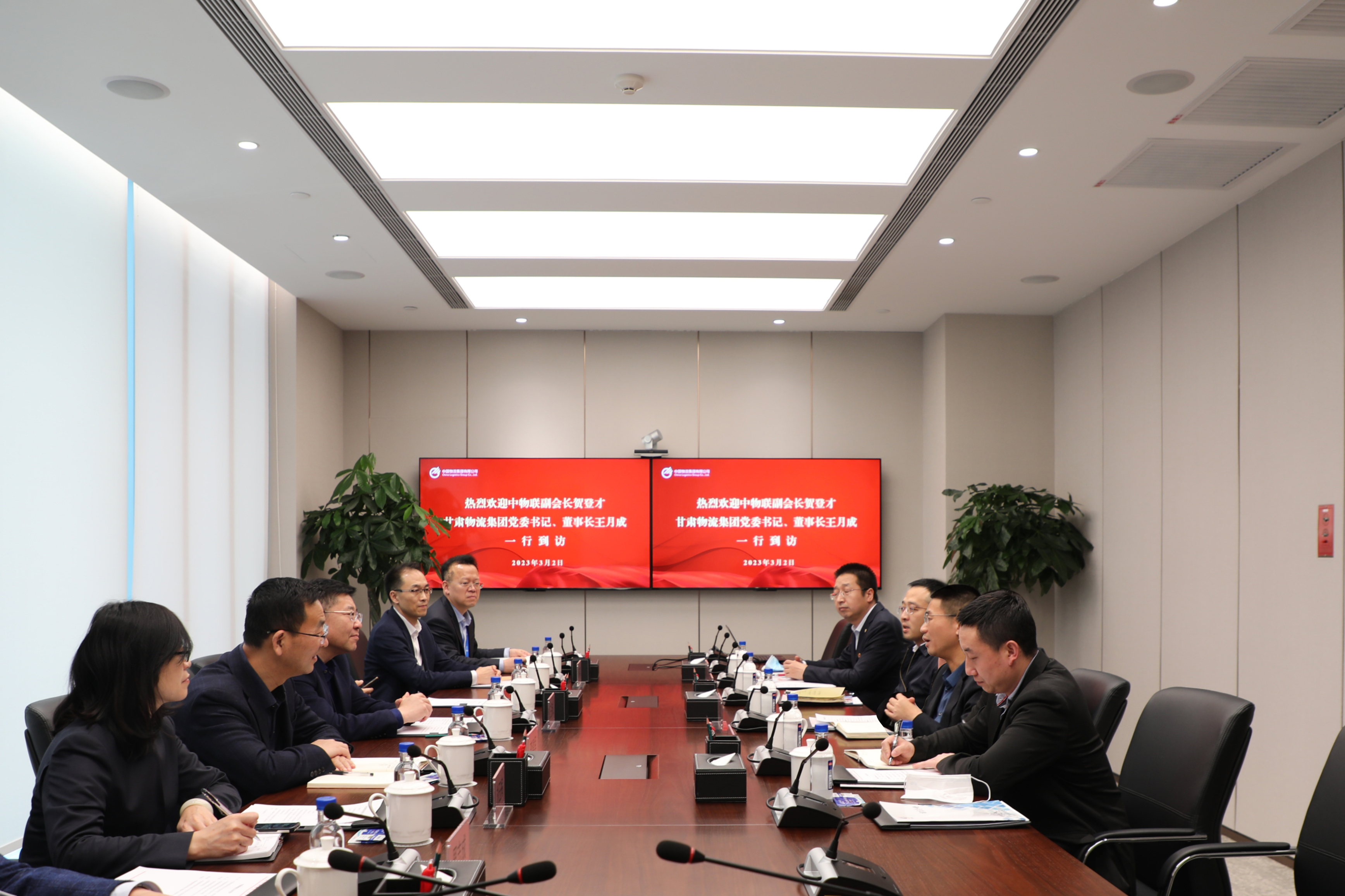杜波會(huì)見中物聯(lián)副會(huì)長(zhǎng)賀登才及甘肅物流集團(tuán)黨委書記、董事長(zhǎng)王月成一行