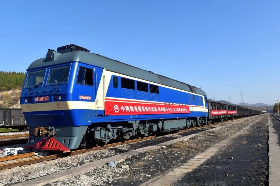 煤炭保供顯擔當 中國鐵物在行動